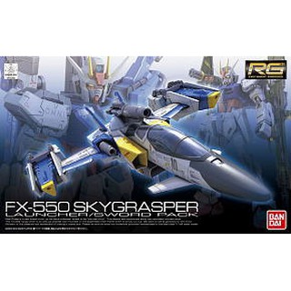 RG FX-550 Sky Grasper Launcher Sword Pack skygrasper BANDAI 4543112753069 4573102630520 950