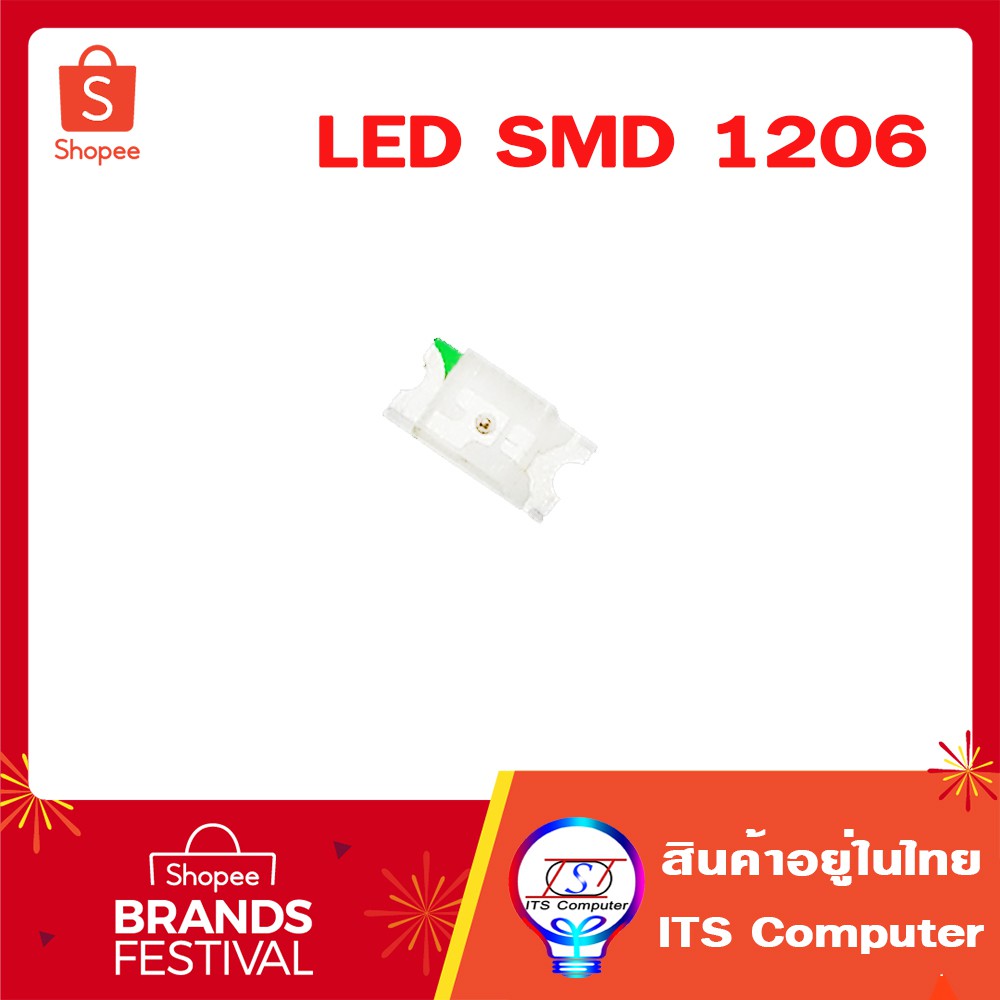 20ชิ้น LED SMD 1206 20mA 0.06W emitting diode หลอดแอลอีดี ไดโอดเปล่งแสง สี แดง น้ำเงิน เหลือง ขาว เขียว ส้ม