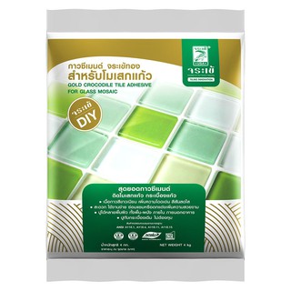 กาวซีเมนต์ จระเข้ทอง ซีเมนต์ขาว 4 กก. GROUT CROCODILE GOLD WHITE CEMENT 4KG