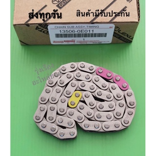 โซ่ราวลิ้น TOYOTA revo (สั้น 62ข้อ) #13506-0E011