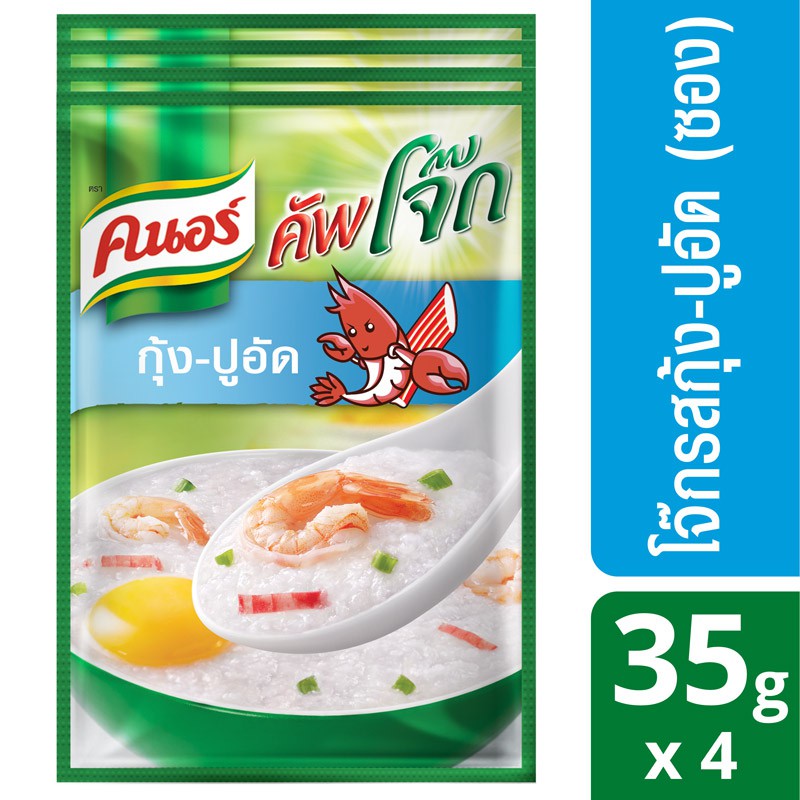 คนอร์ คัพโจ๊ก ชนิดซอง รสกุ้ง-ปูอัด (35 กรัม x แพ็ค 4) Knorr UNILEVER