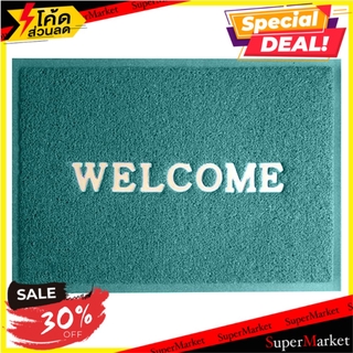 พรมเช็ดเท้าดักฝุ่น ME LIVING WELCOME 40X60 ซม. สีเขียวเข้ม พรมภายนอก DUST CONTROL MAT ME LIVING WELCOME 40X60CM GREEN