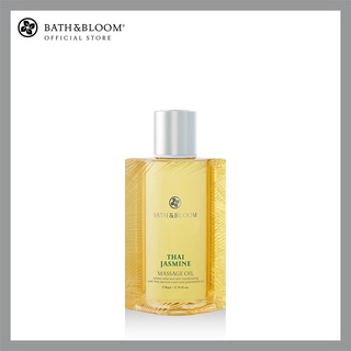 [BBJAS207] BATH &amp; BLOOM Thai Jasmine Massage Oil 170ml บาธ แอนด์ บลูม น้ำมันนวดอโรมา กลิ่นดอกมะลิไทย 170 มล.