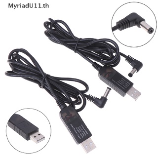 (Myriadu) สายเคเบิ้ล Usb Dc 5V to Dc 9V 12V Step Up 2.1X5.5 มม.