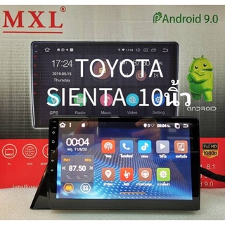 เครื่องเล่นระบบ Android ตรงรุ่น Toyota Sienta ใหม่ล่าสุด MXL​ 10"/Android V:10