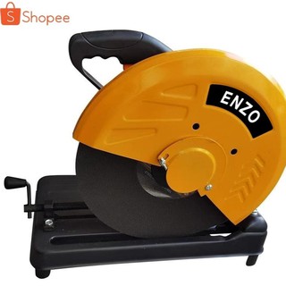 ENZO เครื่องตัดเหล็ก  14 นิ้ว  6,000W แท่นตัดเหล็ก  พร้อมแกนล็อคชิ้นงานแบบปลดเร็ว ทองแดงแท้ 100% แถมฟรี!! ใบตัด 1 ใบ