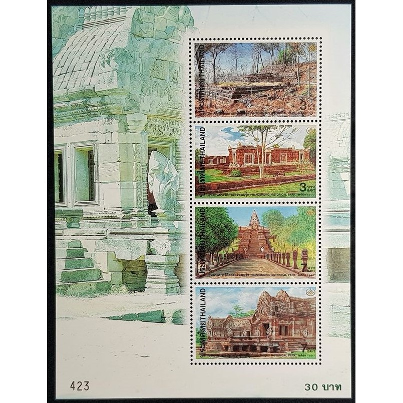 SH50-2 ชีทแสตมป์ ชุดอนุรักษ์มรดกไทย 2540 (ชุด 10) ปี 2540