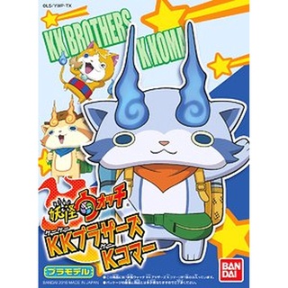 4549660090571 youkai-watch 17 KK Brothers K Koma 800yen