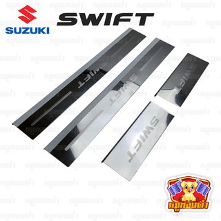 Suzuki Swift 2012 (LA) สแตนเลส ชายบันได, สครับเพลท, กันรอย