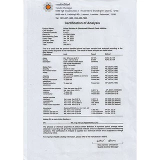 เอทิลแอลกอฮอล์95% แบบกินได้(Food Grade) 1ลิตร มีอย.