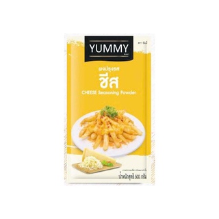 พร้อมส่ง! ยัมมี่ ผงปรุงรส รสชีส 500 กรัม Yummy Cheese Seasoning Powder 500 g