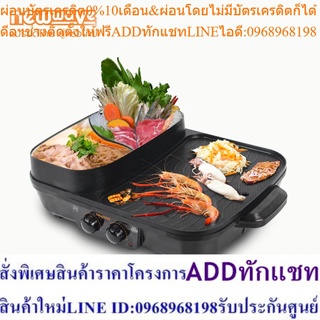 [ส่งฟรีทั่วไทย] Newwave เตาปิ้งย่าง และ หม้อสุกี้ 2 in 1 ระบบไฟฟ้า 1500 วัตต์ มีรูระบายน้ำมัน - BBQ-1503
