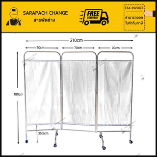 ฉากกั้นห้อง 3 ตอน ผ้าใสTPU สแตนเลส304 ผ้าแบบใส Folding Screen Transparent