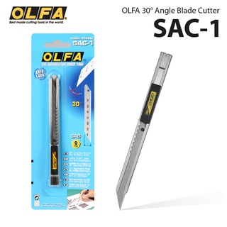 คัตเตอร์ ขนาดเล็ก ใบเอียง 30 องศา OLFA  รุ่น SAC-1 (คัทเตอร์ Cutter) / ใบมีด OLFA รุ่น AB-6 [S24]