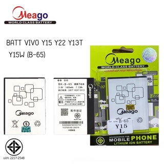 Meago แบตเตอร์รี่ VIVO Y15 Y22 Y21 Y13T Y15W B-65 แบต VIVO Y15 Y22 Y13T Y15W B-65  วีโว้ มี มอก. (รับประกัน 1 ปี )