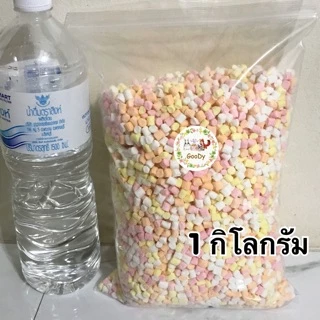 มาร์ชแมลโลว์🌈หลากสี 1 กิโลกรัม🌈Goody Marshmallow
