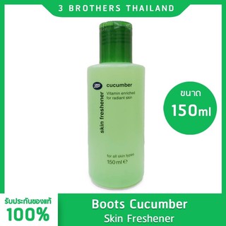 🔥cucumber🔥skin freshener บู๊ทส์แตงกวาโทนเนอร์อ่อนโยน