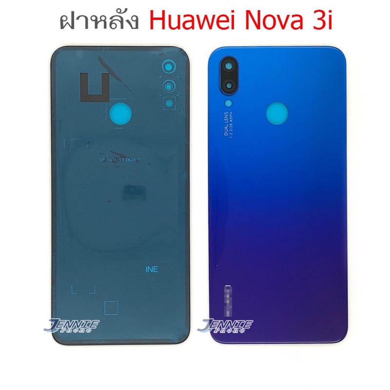 อุปกรณ์โทรศัพท์มือถือ✥☌✣ฝาหลัง Huawei Nova3i (พร้อมเลนส์กล้อง)
