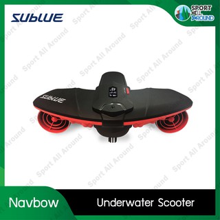 สกู๊ตเตอร์ไฟฟ้าดำน้ำ Sublue สกู๊ตเตอร์ไฟฟ้าดำน้ำ รุ่น Navbow อุปกรณ์ช่วยในการดำน้ำ พกพาสะดวก