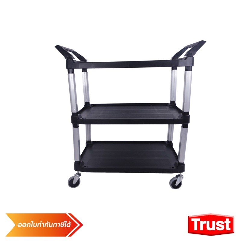 TRUST4021รถเข็น 3 ชั้น / Hi5 3SHELF UTILITY CART