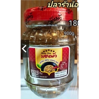 ปลาร้าน้อย แบบซิวล้วน ปลารวมกุ้ง กุ้งล้วน ของแม่สมส่าห์ตราบองนัว