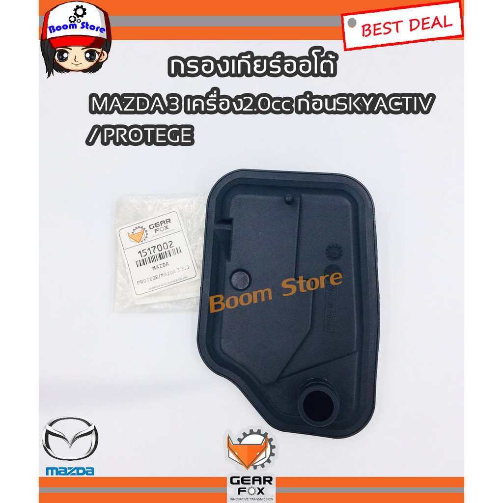 Gearfoxกรองเกียร์ออโต้Mazda 3โฉมBKเครื่อง2.0เกียร์4สปีด323PROTEGE 1.6/2.0 (คอสั้น) เทียบรหัสแท้.FN01