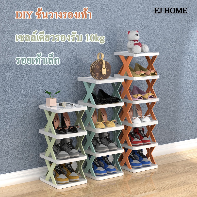 ชั้นวางรองเท้า 3 สี ชั้นวางของ จอแสดงผลที่วางซ้อนกันได้ ถอดประกอบได้ DIY ปรับจำนวนชั้น ปรับความสูงแต่ละชั้นได้ #1