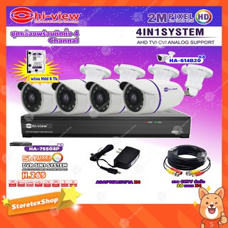 Hi-view รุ่น HA-614B20 4ตัว+DVR 5in1 Hi-viewรุ่นHA-75504P 4Ch+Adapter 12V 1A 4ตัว+Hard Disk 6TB+สายCCTV สำเร็จ20m.4เส้น