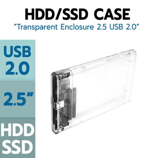 กล่องใส่ฮาร์ดดิสก์แบบใส 2.5" USB 2.0 พร้อมกล่อง+สาย+ซองพร้อมใช้ (Transparent External HDD/SSD 2.5" Enclosure)