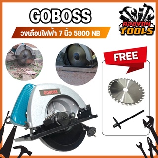 GOBOSS วงเดือนไฟฟ้า วงเดือน ทรงMAKITA เลื่อยวงเดือน ขนาด 7 นิ้ว ตัดไม้ 5800NB