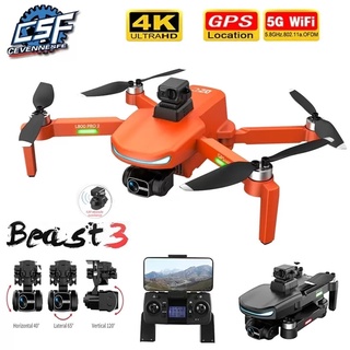 🔥Drone【โดรน SG108 MAX YAN3】GPS Drone กล้อง 4K กิมบอล มีฟังก์ชั่นหลบสิ่งกีดขวางอัตโนมัติ Wifi 5Ghz 2-Axis Gimbal