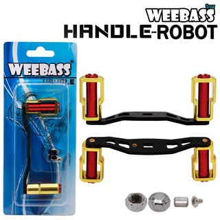 (ชุดแต่งรอก อุปกรณ์แต่งรอก)WEEBASS HANDLE (แขนหมุน) - รุ่น ROBOT HANDLE