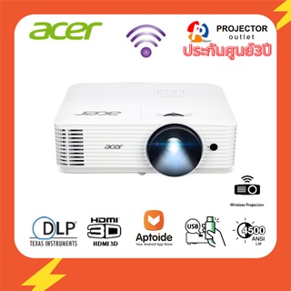 โปรเจคเตอร์ดูหนัง แอนดรอย ACER M311 (Smart Projector / WXGA) ความจำ 8GB Android 9.0 Aptoide