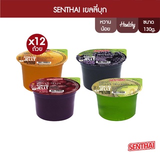 SENTHAI เยลลี่บุก 130g x12 (FJ0006,FJ0007,FJ00014,FJ00015) Konjac jelly เยลลี่ผสมบุก ไม่อ้วน มีประโยชน์ หวานกำลังดี