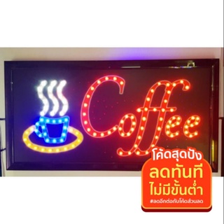 ป้ายไฟ แอลอีดี Coffee