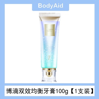 Bodyaid ยาสีฟันไนอะซินาไมด์ ยาสีฟันไวท์เทนนิ่ง สดชื่น และสะอาด กลิ่นเหลือง และกลิ่นปาก