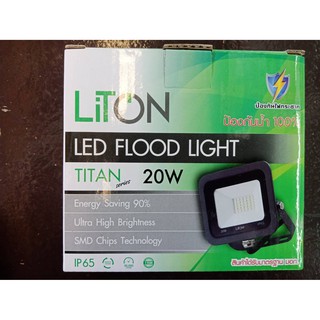 FLOOD LIGHT TITAN LITON สปอร์ตไลท์ฟลัดไลท์ LED20w