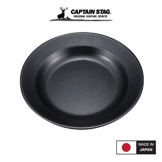 CAPTAIN STAG BLUE BLACK COAT ROUND CURRY PLATE จาน จานอเนกประสงค์ จานแคมป์ปิ้ง