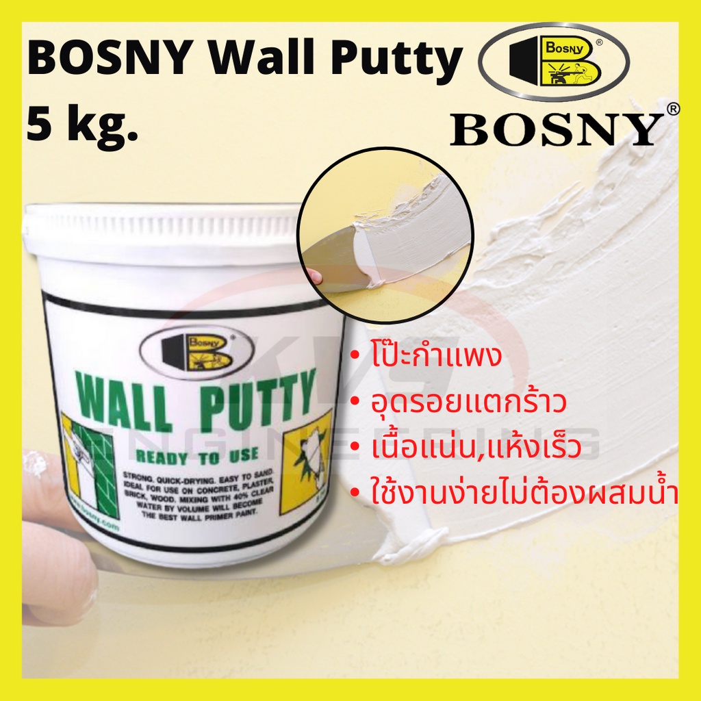 Wall Putty BOSNY 5 kg.