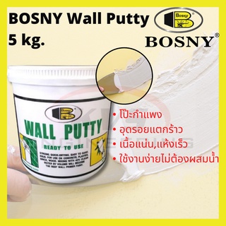 Wall Putty BOSNY 5 kg.