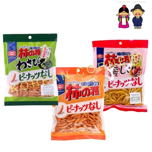 ขนม ข้าวอบกรอบญี่ปุ่น รสโชยุ ต้นตำรับ | บ๊วย | วาซาบิ Japanese rice crackers plum wasabi shoyu soy s