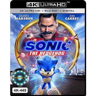 4K UHD หนัง Sonic The Hedgehog โซนิค เดอะ เฮดจ์ฮ็อก