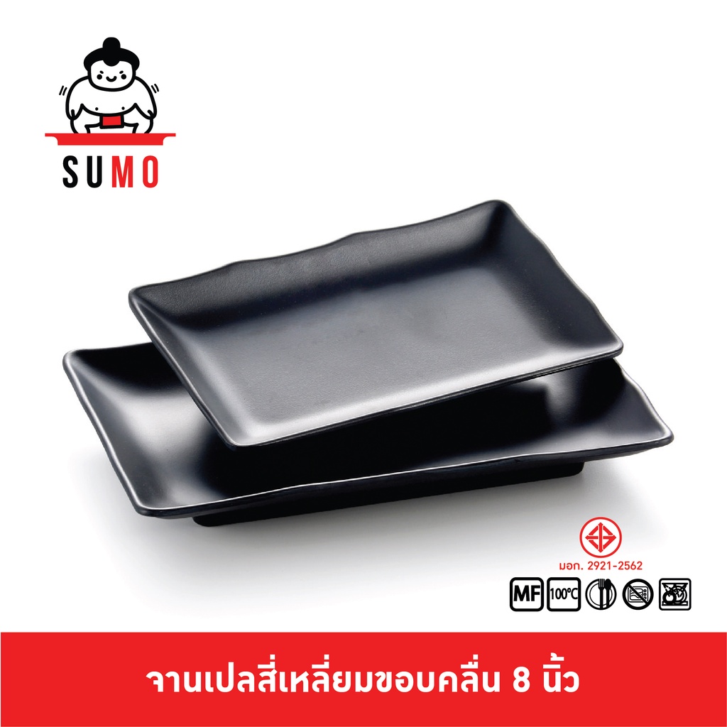SUMO จานเปลเหลี่ยมลึกขอบหยัก ใส่ต้มยำไก่ย่าง ขนาด 8 นิ้ว ดำด้าน JP517-8