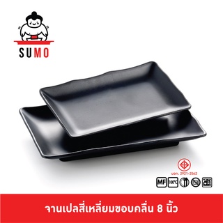 SUMO จานเปลเหลี่ยมลึกขอบหยัก ใส่ต้มยำไก่ย่าง ขนาด 8 นิ้ว ดำด…