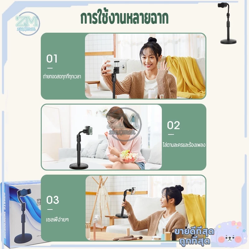 ขาตั้งโทรศัพท์ ที่วางโทรศัพท์ ที่ตั้งมือถือ ที่ตั้งโทรศัพท์ ขาตั้งมือถือ ปรับหมุนได้ 360องศา ทนทาน ใช้งานดีเยียม thumbnail 7