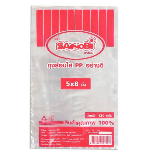 ถุงร้อนใส พลาสติก บรรจุ130กรัม หลายขนาด