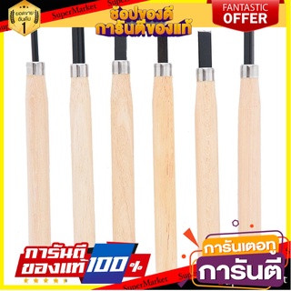 ชุดเครื่องมือแกะสลัก MIXPRO จำนวน 6 ชิ้น เครื่องมืองานไม้ WOOD CARVING CHISEL SET MIXPRO 6EA/SET