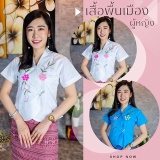 เสื้อพื้นเมืองหญิง ชายระบายกระดุมเงิน