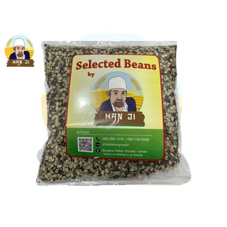 Hanji ถั่วดำผ่าซีก 500 กรัม Black Gram Split (Maa Daal)