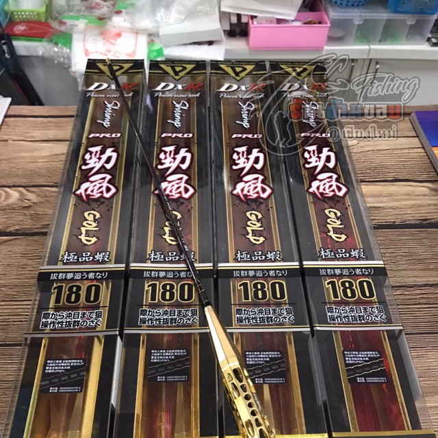 คันตกกุ้ง Pokee DXR Gold Pro 1.5m 1.6m 1.8m